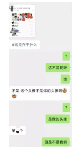 WeChat Screenshot 20210619182731