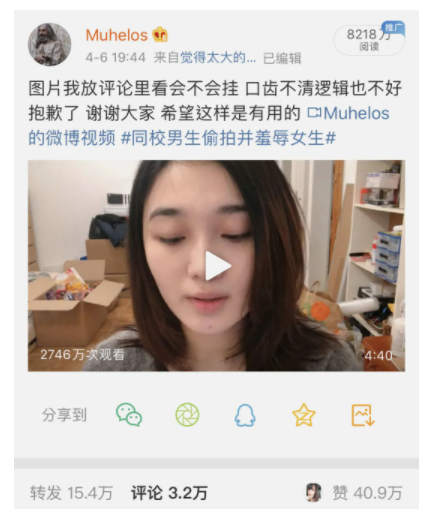 WeChat Screenshot 20210619183630