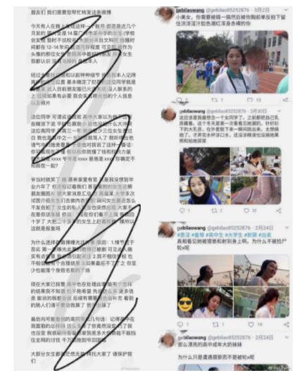WeChat Screenshot 20210619183923