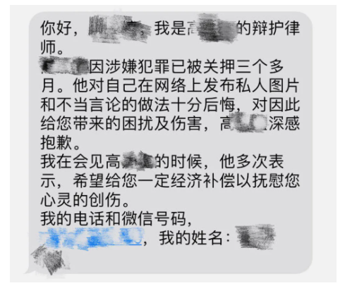 WeChat Screenshot 20210619184043