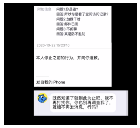 WeChat Screenshot 20210619184543