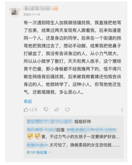 WeChat Screenshot 20210619184651