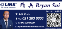 隋兵Bryan - 本周生意推荐（0313）