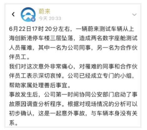 WeChat Screenshot 20220626192600