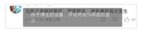 WeChat Screenshot 20220626192726