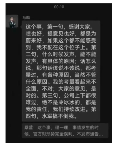 WeChat Screenshot 20220626193043