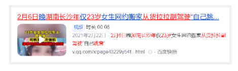 WeChat Screenshot 20220626193225