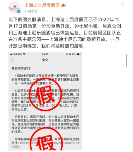 WeChat Screenshot 20221119115754