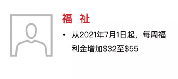 WeChat Screenshot 20210602162421