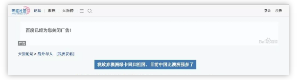 WeChat Screenshot 20190918152122