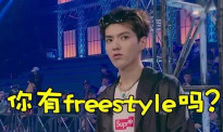 “中国有嘻哈”爆红圈粉无数：你有freestyle吗？