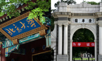 中国领跑亚洲大学排行榜：前十名高校独占一半