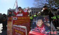 立即下台！韩国法院宣判朴槿惠弹劾案通过！