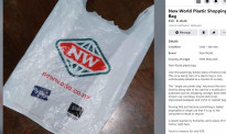 超市塑料袋“华丽变身”为稀有古董，网友被标价惊呆了
