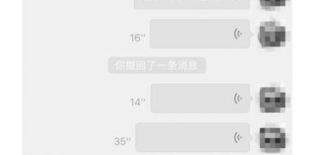 WeChat Screenshot 20180417104022