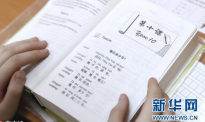 不仅酷，还很暖，看外国人学习中文的N种理由
