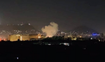 911纪念日，美国驻阿富汗大使馆遭火箭弹袭击