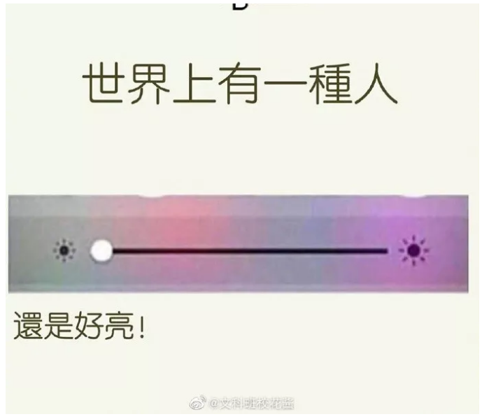 WeChat Screenshot 20191003185934