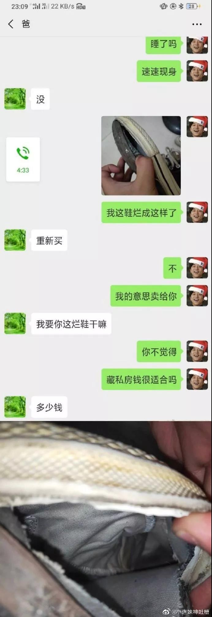 WeChat Image 20191111190754