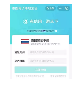 WeChat Screenshot 20191116192818
