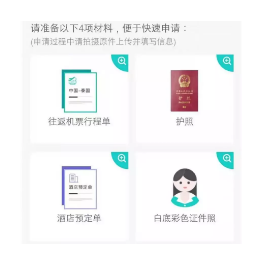 WeChat Screenshot 20191116192840