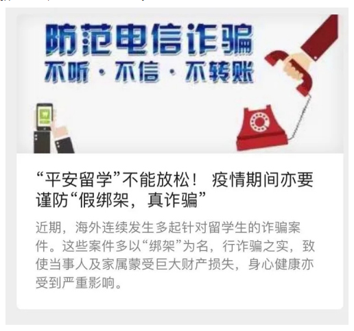 WeChat Screenshot 20200803172035