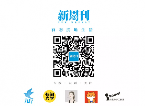 WeChat Screenshot 20200616100931