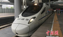 北京开往雄安新区动车首发 耗时约80分钟