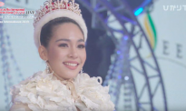 2019年国际小姐出炉，泰国美女夺冠