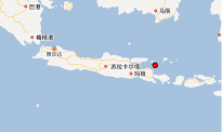 印度尼西亚巴厘海发生6.0级地震 震源深度20千米