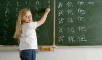 研究报告：新西兰需要更多中文老师！