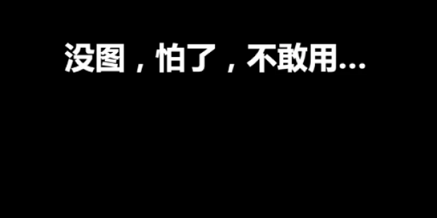WeChat Screenshot 20190412112023
