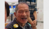 谢天谢地，警方已找到失踪华裔老人！