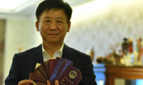中国因私护照再降费 7月1日起办理可少交40元