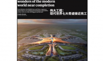 中国这座建筑被评为"新世界七大奇迹" 外国网友：酷！