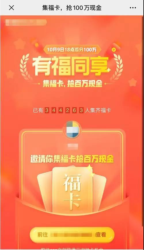 WeChat Image 20191021095228