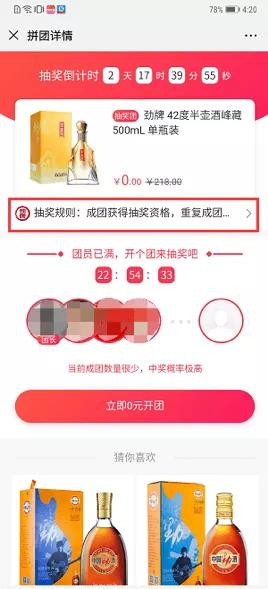WeChat Image 20191021095230