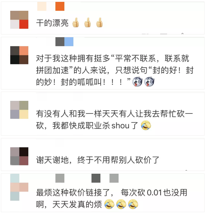 WeChat Screenshot 20191021095240