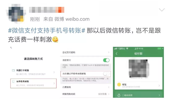 WeChat Screenshot 20191024140018
