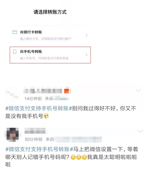 WeChat Screenshot 20191024140955