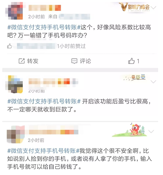 WeChat Screenshot 20191024141254