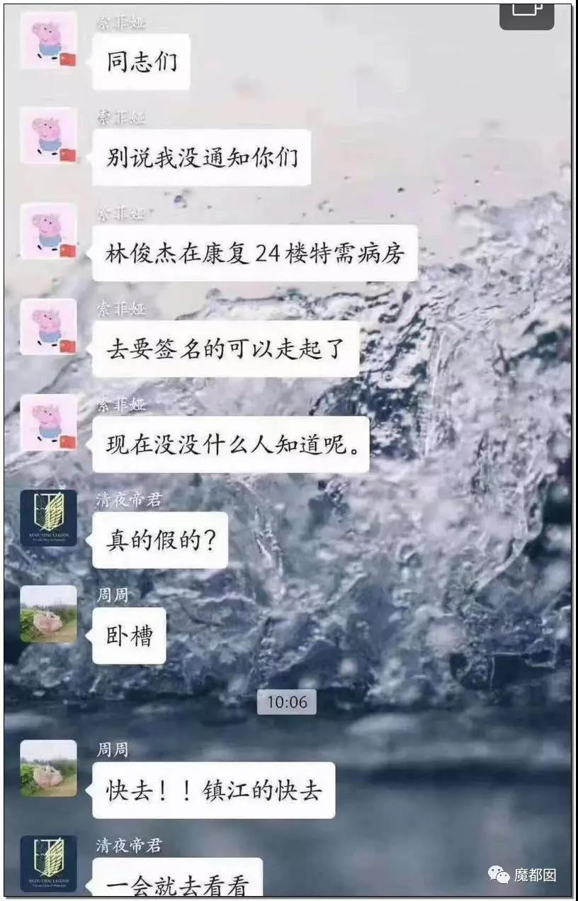 WeChat Image 20191030132621