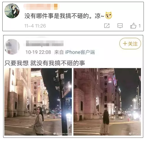 WeChat Screenshot 20191106102605