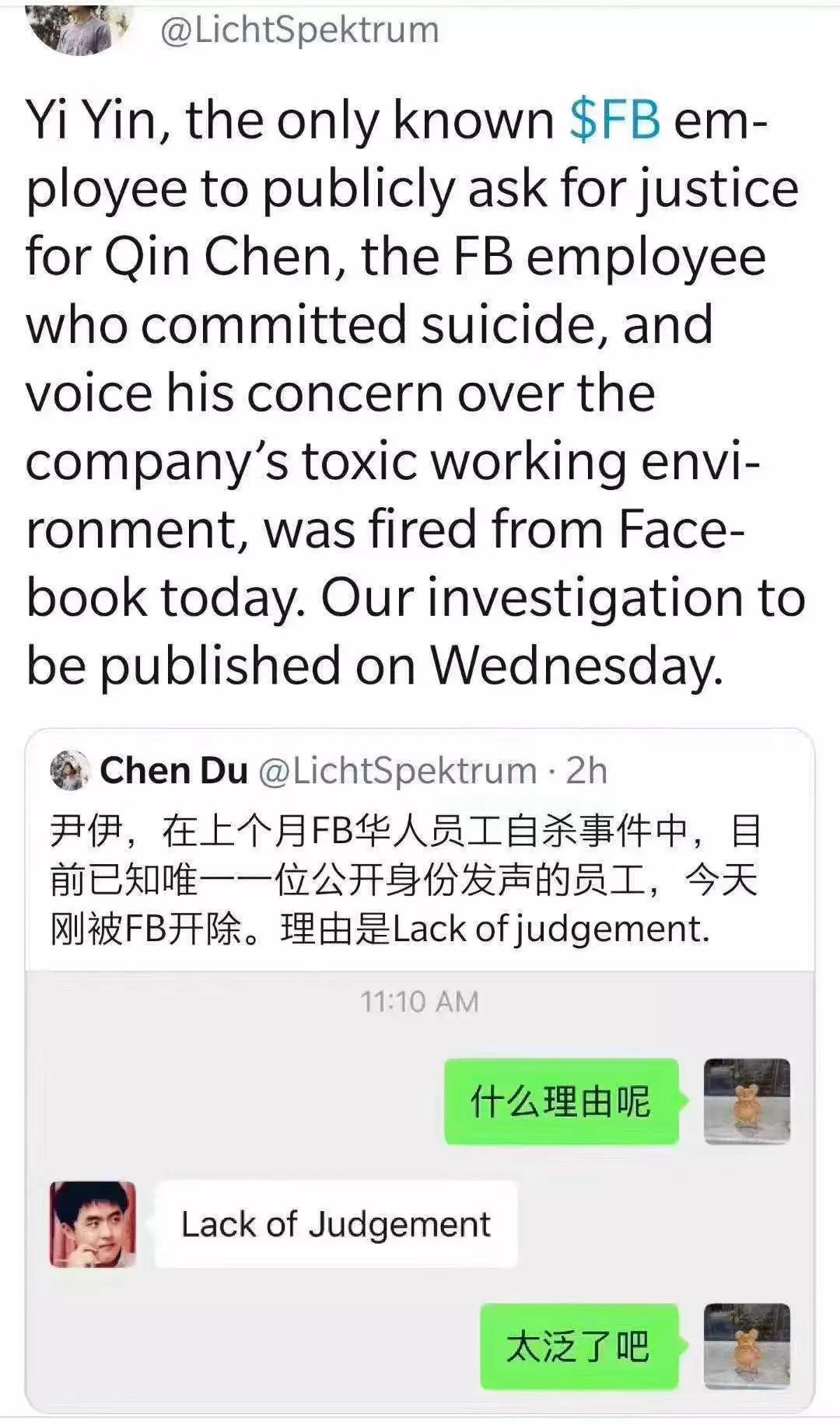 WeChat Image 20191107162304