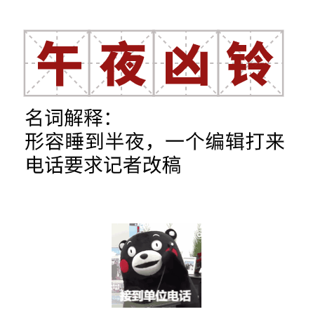 WeChat Screenshot 20191108173859