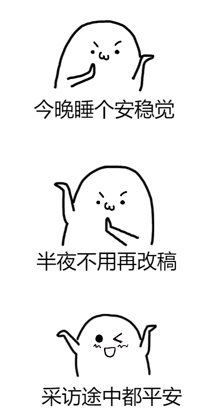 WeChat Screenshot 20191108174526
