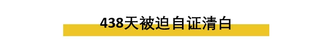 WeChat Screenshot 20191120095444
