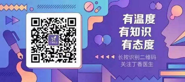 WeChat Screenshot 20191126095613