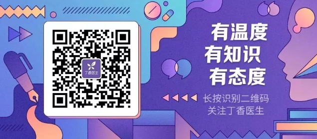 WeChat Screenshot 20191126142220