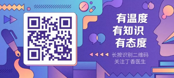 WeChat Screenshot 20191127140018